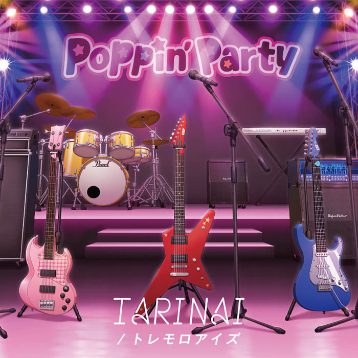 【オリジナル特典】Poppin'Party／TARINAI/トレモロアイズ＜CD＞（通常盤)［Z-15567］20240717