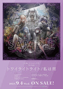 【オリジナル特典・先着特典】25時、ナイトコードで。／トワイライトライト/私は雨＜CD＞［Z-15629・15630］20240904