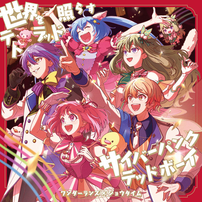 プロセカ5アーティスト 9th Single 各種