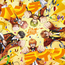 【オリジナル特典】風神RIZING！／パンチライン＜CD＞（通常盤)［Z-16238］20250326