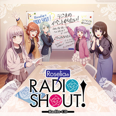 Roselia／RoseliaのRADIO SHOUT!＜2CD＞20241127