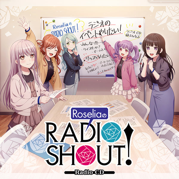 Roselia／RoseliaのRADIO SHOUT!＜2CD＞20241127