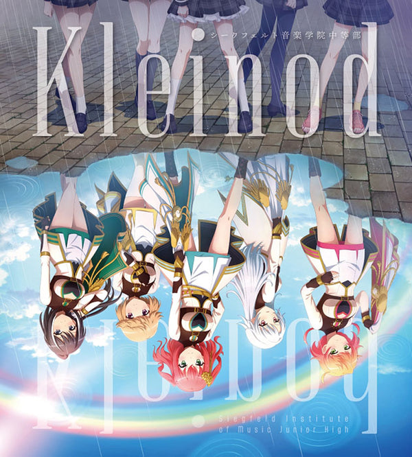 【オリジナル特典】シークフェルト音楽学院中等部／Kleinod＜CD＞［Z-16022］20241225