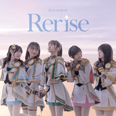 【オリジナル特典】シークフェルト音楽学院中等部／Rerise＜CD＞（通常盤)［Z-16422］20250604