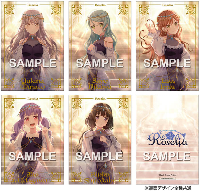 【オリジナル特典】Roselia／Dazzle the Destiny＜CD+Blu-ray＞（Blu-ray付生産限定盤)［Z-16494］20250626