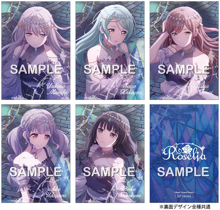 【オリジナル特典】Roselia／Requiem for Fate＜CD+Blu-ray＞（Blu-ray付生産限定盤)［Z-16496］20250626