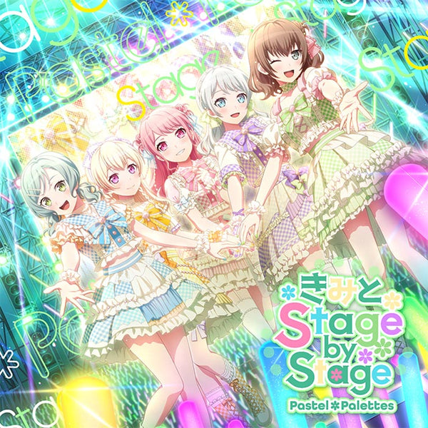 【オリジナル特典】Pastel＊Palettes／きみと Stage by Stage＜CD＞（通常盤)［Z-16602］20250813