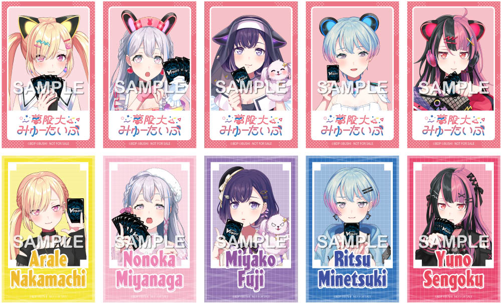 オリジナル特典】夢限大みゅーたいぷ／真夜中遊園地＜CD＞［Z-16676