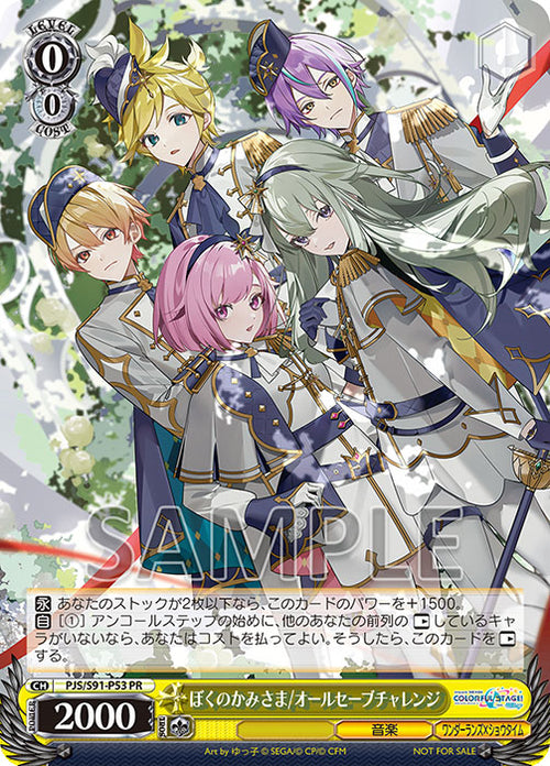 【週末限定セール】A.B.C-Z ワンモア、ぼくらのショウタイム 2025年最新】ワンモア a.b.c-zの人気アイテム - メルカリ