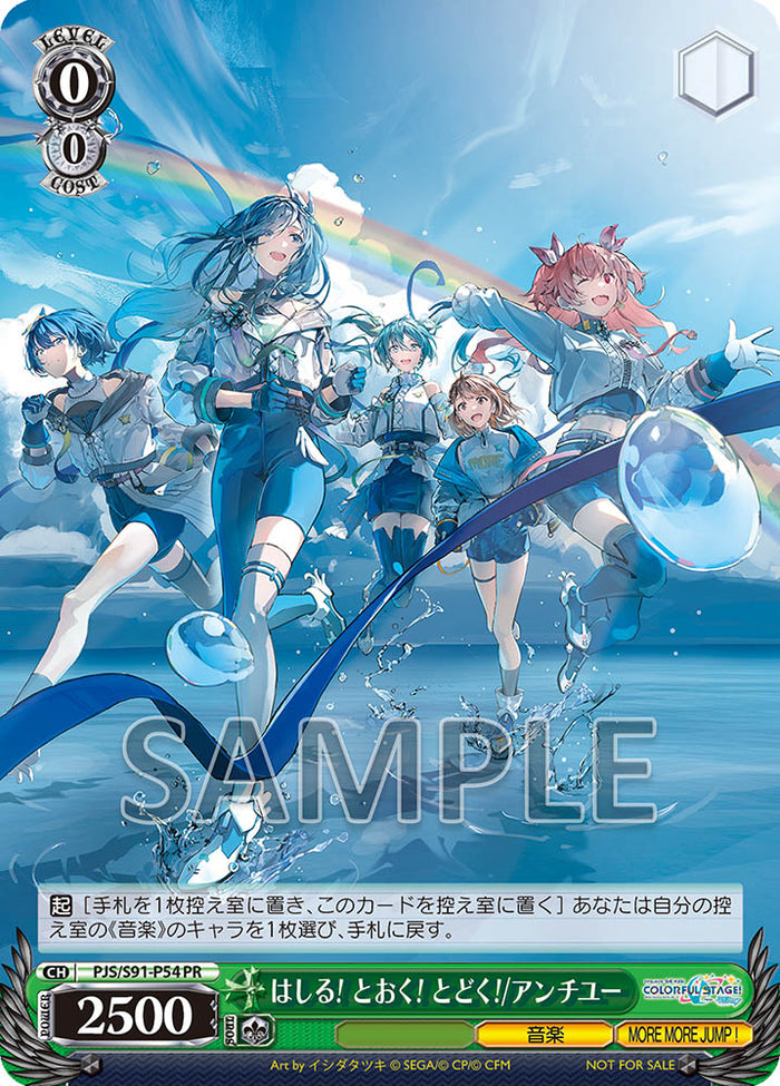 アイドルマスターSP 店頭放映DVDと予約特典 着せ替えジャケット&PRカード アイドルマスターSP 店頭放映DVDと予約特典 着せ替えジャケット