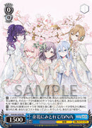 【オリジナル特典・先着特典】25時、ナイトコードで。／余花にみとれて/D/N/A＜CD＞［Z-16569・16570］20251015