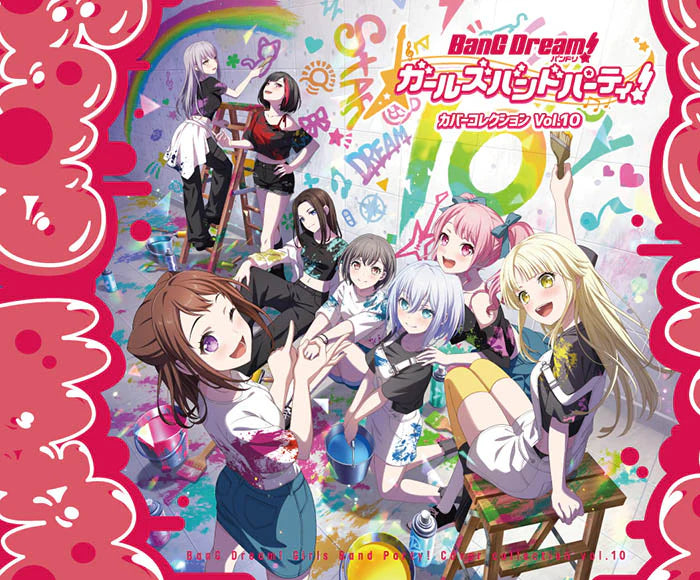 BanG Dream!(バンドリ!) BanG Dream!(バンドリ!)