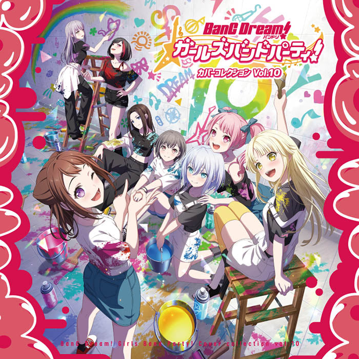 【オリジナル特典】V.A.／バンドリ！ ガールズバンドパーティ！ カバーコレクションVol.10＜2CD＞（通常盤)［Z-16683］20251015