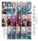 【オリジナル特典】MyGO!!!!!、Ave Mujica、CRYCHIC、sumimi／MyGO!!!!!×Ave Mujica合同ライブ「わかれ道の、その先へ」Blu-ray【DAY1 : Petrichor / DAY2 : Geosmin】＜Blu-ray+CD＋GOODS＞（完全生産限定版(Blu-ray+オルゴールアレンジCD+特製アイテム))［Z-16699］20251112