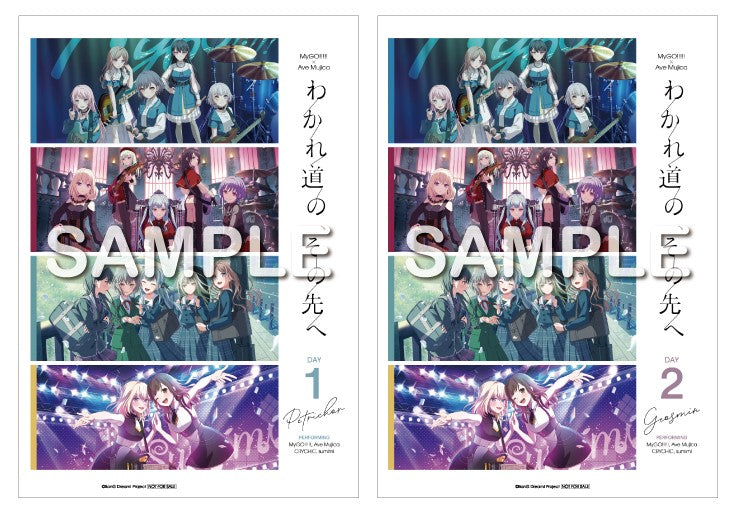 【オリジナル特典】MyGO!!!!!、Ave Mujica、CRYCHIC、sumimi／MyGO!!!!!×Ave Mujica合同ライブ「わかれ道の、その先へ」Blu-ray【DAY1 : Petrichor / DAY2 : Geosmin】＜Blu-ray+CD＋GOODS＞（完全生産限定版(Blu-ray+オルゴールアレンジCD+特製アイテム))［Z-16699］20251112
