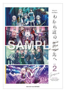 【オリジナル特典】MyGO!!!!!、Ave Mujica、CRYCHIC、sumimi／MyGO!!!!!×Ave Mujica合同ライブ「わかれ道の、その先へ」Blu-ray【DAY2 : Geosmin】＜Blu-ray＞［Z-16701］20251112