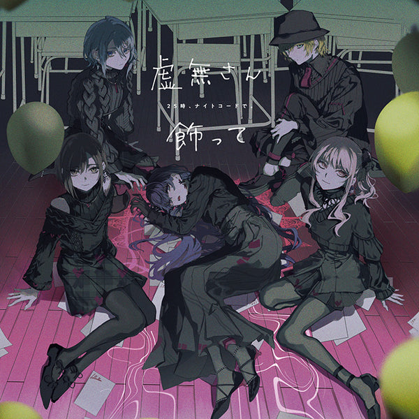 紫*花様 鹿乃 CD「two」新品未開封 BSC50-CX02 滅神の契約神 紫乃宮 まゐ 契約X【2025】 | バトル