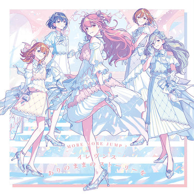 【オリジナル特典・先着特典】MORE MORE JUMP！／イレヴンス/ありのままのストーリーを＜CD＞［Z-16931・16932］20260401