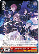 【オリジナル特典・先着特典】Vivid BAD SQUAD／光線歌/アクセラレイト＜CD＞［Z-16933・16934］20260415