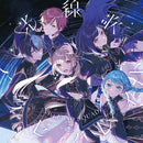 【オリジナル特典・先着特典】Vivid BAD SQUAD／光線歌/アクセラレイト＜CD＞［Z-16933・16934］20260415