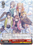 【オリジナル特典・先着特典】Leo/need／透明なパレット/スター＜CD＞［Z-16937・16938］20260513