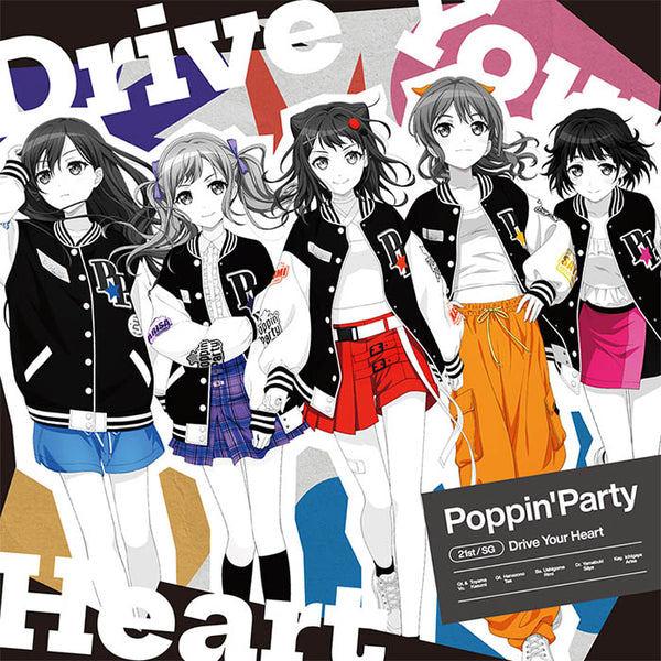 【オリジナル特典】Poppin'Party／Drive Your Heart＜CD＞（通常盤)［Z-16869］20251224