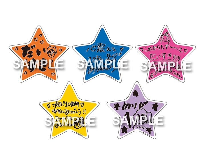 【オリジナル特典】Poppin'Party／Poppin'Party 10th Anniversary LIVE「ホシノコドウ」＜Blu-ray+CD＞（完全生産限定版)［Z-16870］20251224