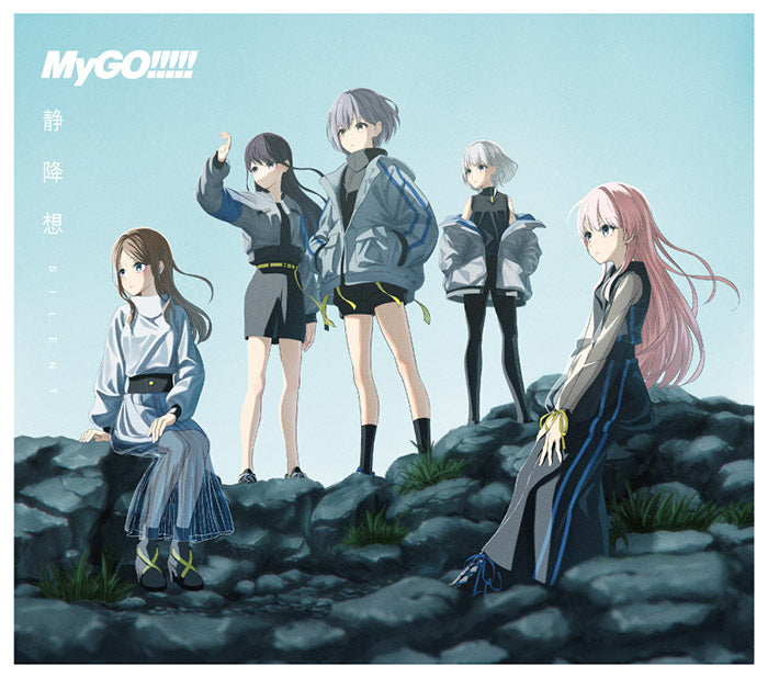 【オリジナル特典・同時購入特典】MyGO!!!!!／静降想＜3形態まとめ＞（Blu-ray付生産限定盤A+Blu-ray付生産限定盤B+通常盤)［Z-16831・16832・16833・16834］20251203