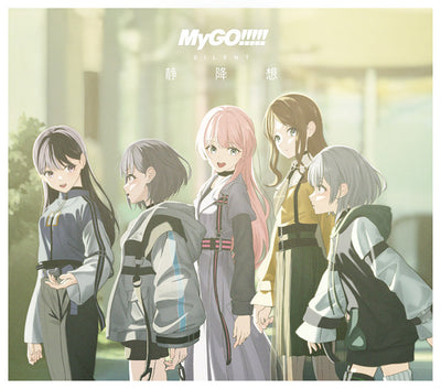 【オリジナル特典】MyGO!!!!!／静降想＜CD＋Blu-ray＞（Blu-ray付生産限定盤B)［Z-16832］20251203