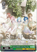 【オリジナル特典・先着特典】MORE MORE JUMP！／あなたの空が泣くのなら/Polar Star＜CD＞［Z-17184・17185］20260826