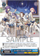 【オリジナル特典・先着特典】25時、ナイトコードで。／その絵の名前は/幸福刑＜CD＞［Z-17192・17193］20261021