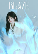 【オリジナル特典】青木陽菜／BLAZE＜CD＋Blu-ray＞（Blu-ray付生産限定盤)［Z-17126］20260722