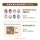 【オリジナル特典】V.A.／バンドリ！ ガールズバンドパーティ！ カバーコレクションVol.11＜2CD＋グッズ＞（グッズ付初回生産限定盤)［Z-17262］20261125