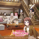 【オリジナル特典】V.A.／バンドリ！ ガールズバンドパーティ！ カバーコレクションVol.11＜2CD＋グッズ＞（グッズ付初回生産限定盤)［Z-17262］20261125