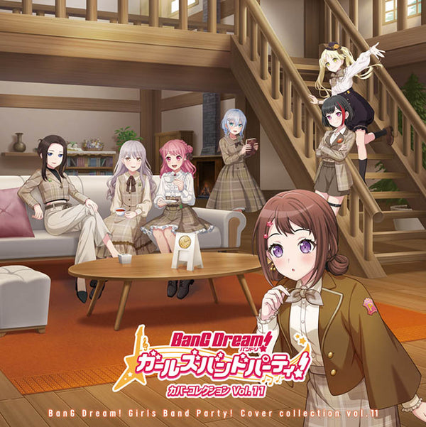 BanG Dream!(バンドリ!)