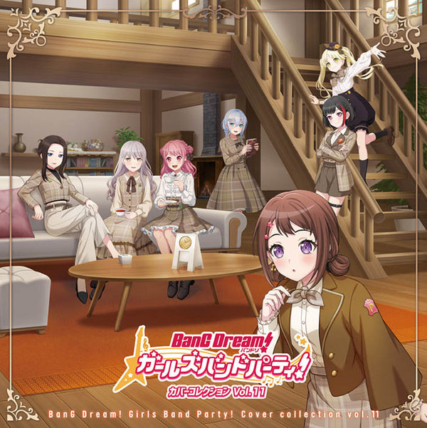 BanG Dream!(バンドリ!)