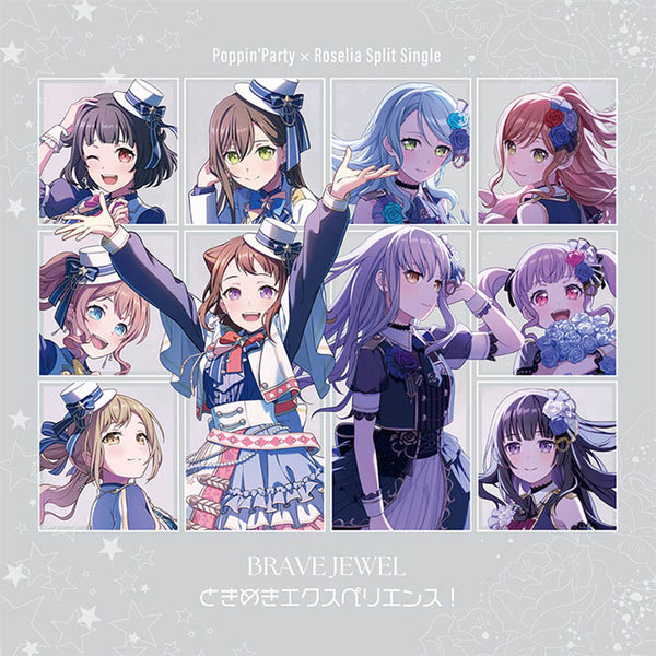 BanG Dream!(バンドリ!)