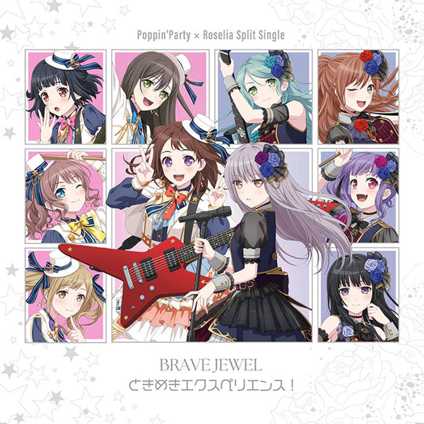 BanG Dream!(バンドリ!)