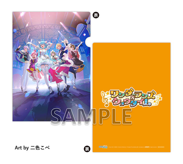 【オリジナル特典・先着特典】ワンダーランズ×ショウタイム／ワンダーランズ×ショウタイム SEKAI ALBUM vol.3＜CD+グッズ＞（グッズ付初回生産限定盤)［Z-16333・16335］20250528