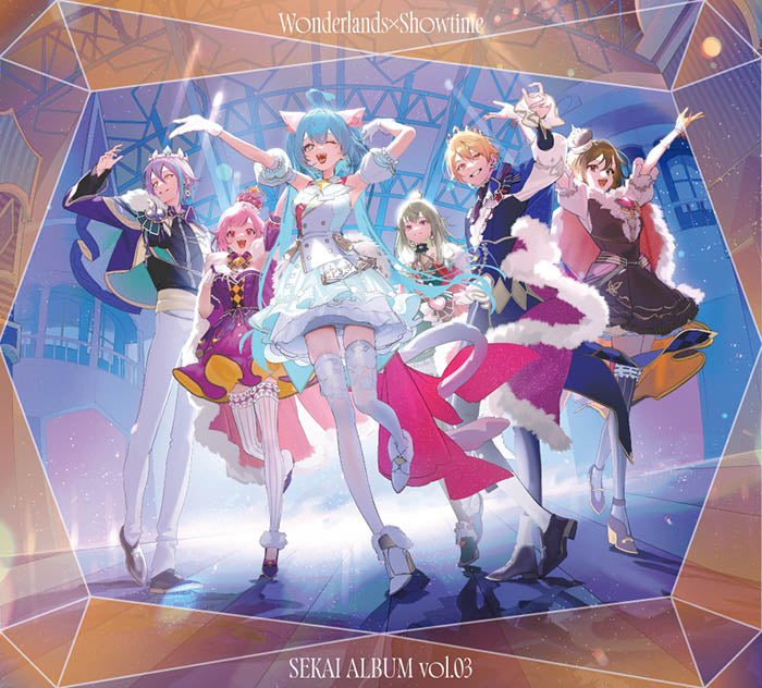【オリジナル特典・先着特典】ワンダーランズ×ショウタイム／ワンダーランズ×ショウタイム SEKAI ALBUM vol.3＜CD+グッズ＞（グッズ付初回生産限定盤)［Z-16333・16335］20250528