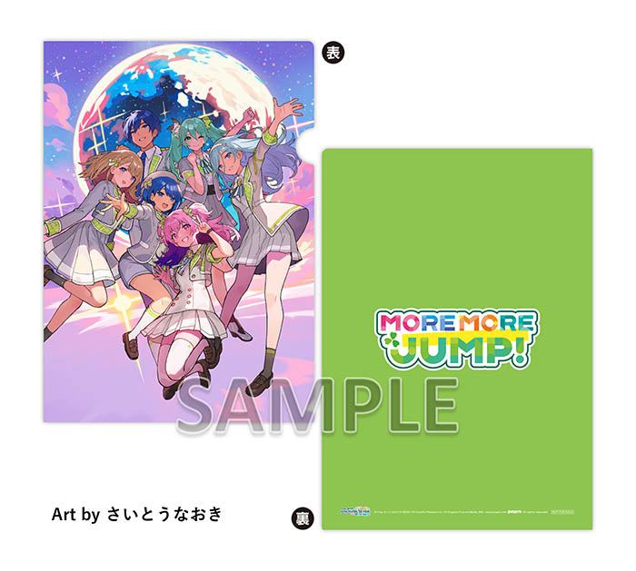 【オリジナル特典・先着特典】MORE MORE JUMP！／MORE MORE JUMP！ SEKAI ALBUM vol.3＜CD+グッズ＞（グッズ付初回生産限定盤)［Z-16336・16338］20250611