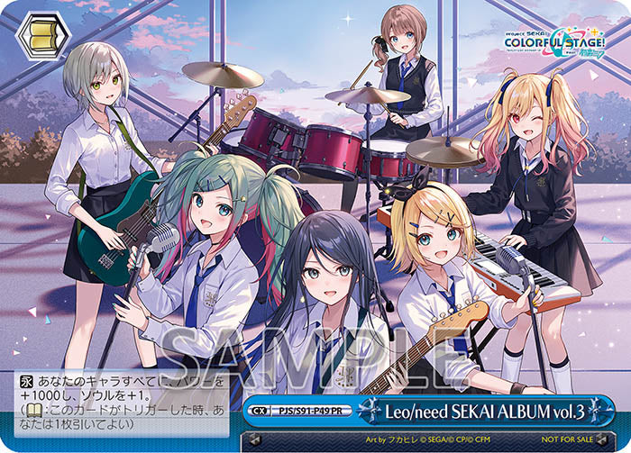 限定盤 SENKOU  LUCKY 閃光 特典 全員 トレカ Amazon.co.jp: ゼクス Z/X E43-030 光輝と蒼穹の約束 (LR
