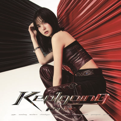 【オリジナル特典】Kep1er／＜CD＞（メンバーソロ盤 (YUJIN ver.))［Z-15329］20240508