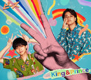 【先着特典】King & Prince／ピース＜CD+DVD＞（初回限定盤B)［Z-14631］20230816