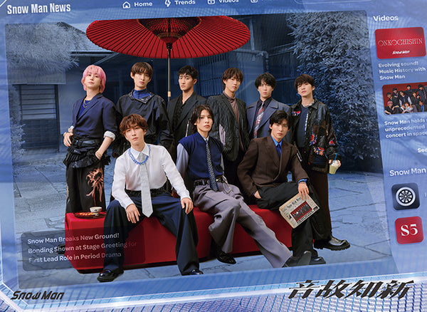 man DVD 初回盤　2022/2023 Amazon.co.jp: Snow Man LIVE TOUR 2022 Labo.(初回盤)(DVD4枚組