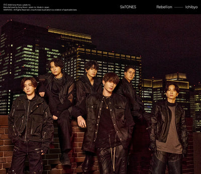 【先着特典】SixTONES／Rebellion / 一秒＜CD+DVD＞（初回盤B)［Z-17020］20260318