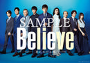 【先着特典】木村拓哉／「Believe-君にかける橋-」Blu-ray BOX＜4Blu-ray＞［Z-15716］20250129