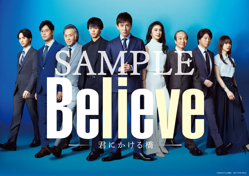 【先着特典】木村拓哉／「Believe-君にかける橋-」Blu-ray BOX＜4Blu-ray＞［Z-15716］20250129