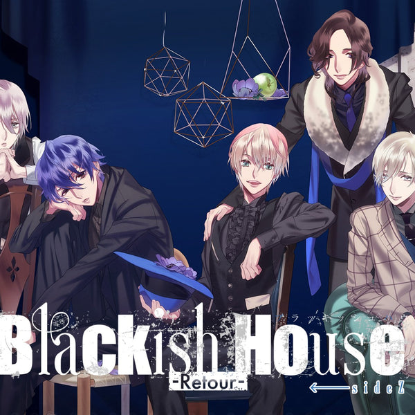 WonderGOOオリジナル特典】Blackish House ←sideZ -Retour- 特装版