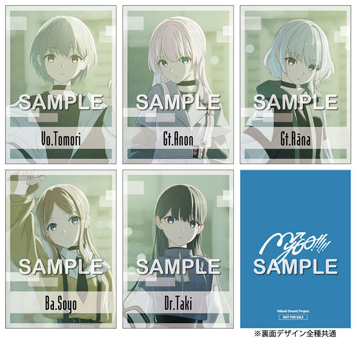 オリジナル特典・先着特典】MyGO!!!!! ／往欄印＜CD+Blu-ray